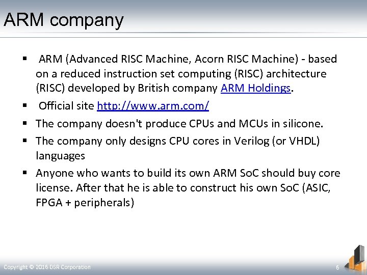ARM company ARM (Advanced RISC Machine, Acorn RISC Machine) - based on a reduced