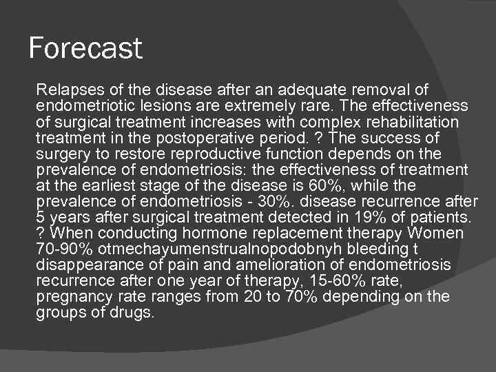 Forecast Relapses of the disease after an adequate removal of endometriotic lesions are extremely