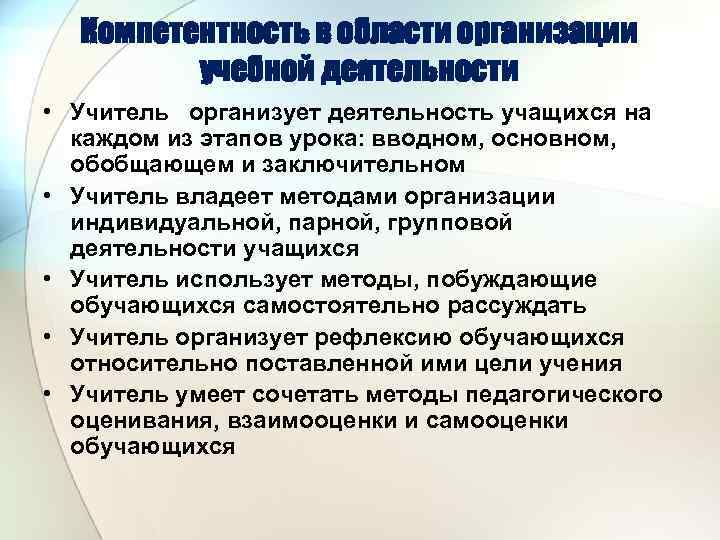 Гуманитаризация образования