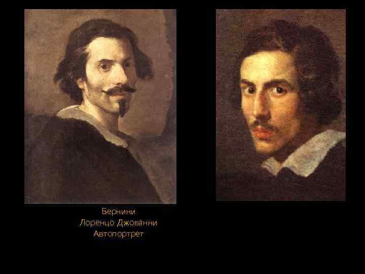 Бернини Лоренцо Джованни Автопортрет 