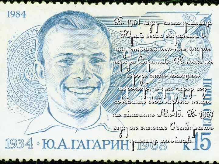 В 1951 году, после училища Юрий стал обучаться в индустриальном техникуме города Саратов. В