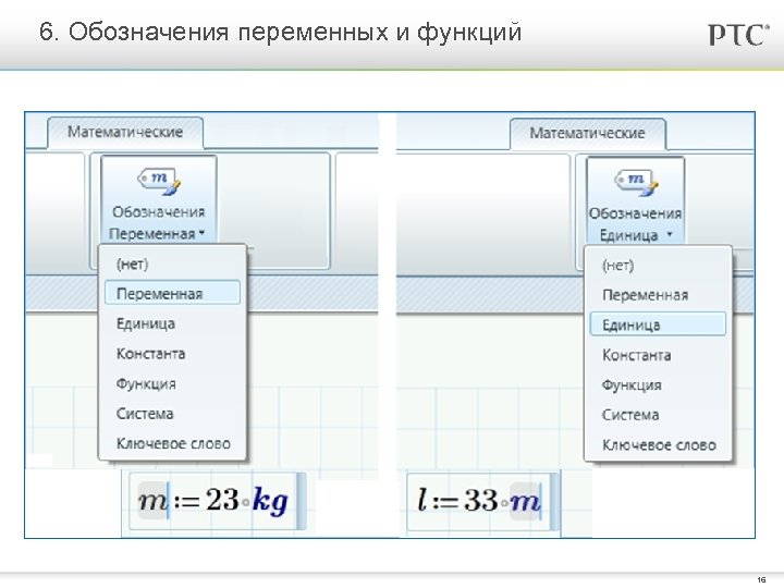 Сопровождающий каждую диаграмму список обозначений переменных заключенный в рамку называется