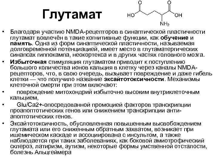 Как повысить дофамин у мужчин