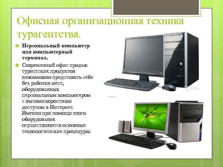 Установка программных продуктов на большее количество компьютеров