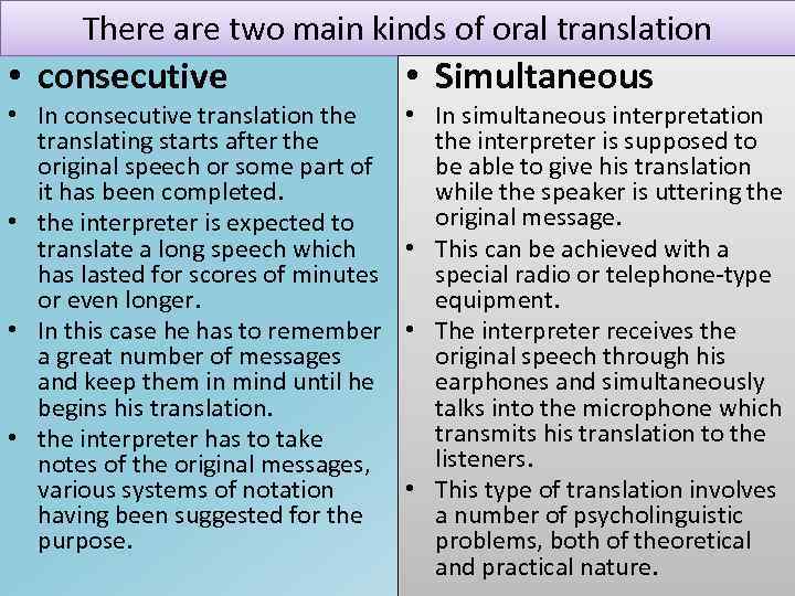 oral presentation translation to english