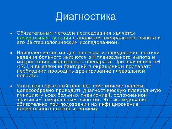 Обязательный метод