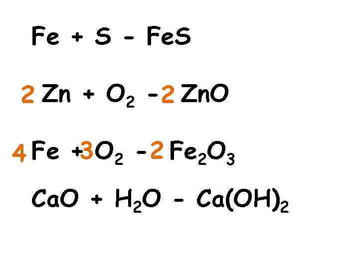 Fe + S - Fe. S 2 Zn + O 2 -2 Zn. O