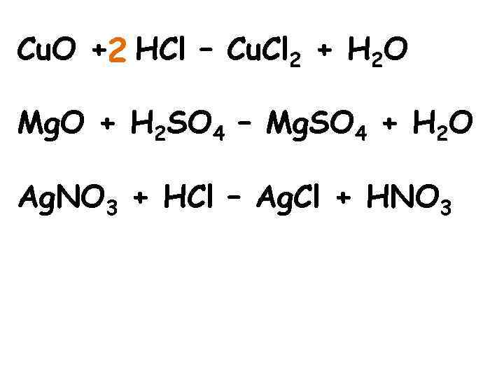 Cu. O +2 HCl – Cu. Cl 2 + H 2 O Mg. O