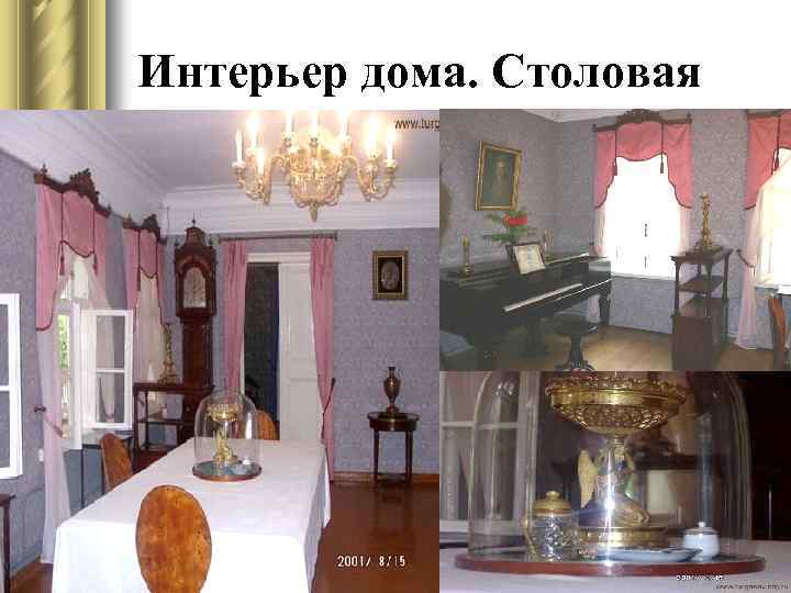 Интерьер дома. Столовая 