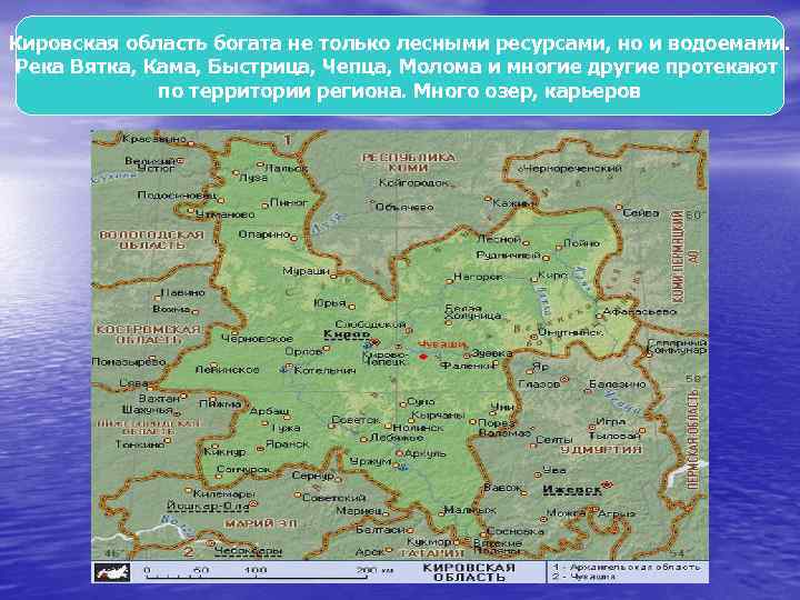 Вятка на карте. Исток реки Вятка в Кировской области на карте. Река Вятка на карте Кировской области. Схема реки Вятка в Кировской области. Река Молома в Кировской области на карте.