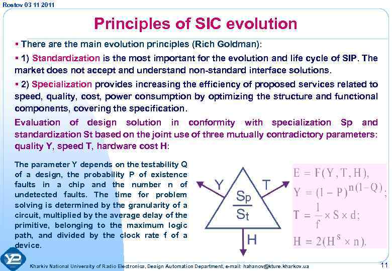 Rostov 03 11 2011 Principles of SIC evolution § There are the main evolution