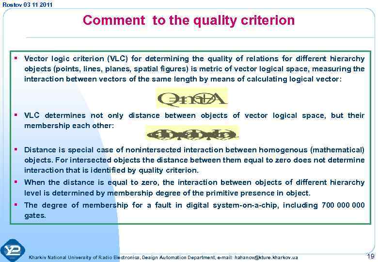 Rostov 03 11 2011 Comment to the quality criterion § Vector logic criterion (VLC)