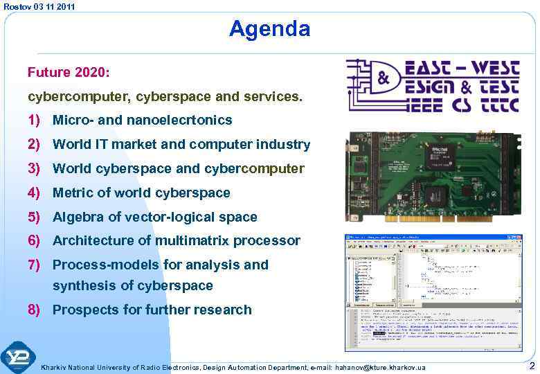 Rostov 03 11 2011 Agenda Future 2020: cybercomputer, cyberspace and services. 1) Micro- and
