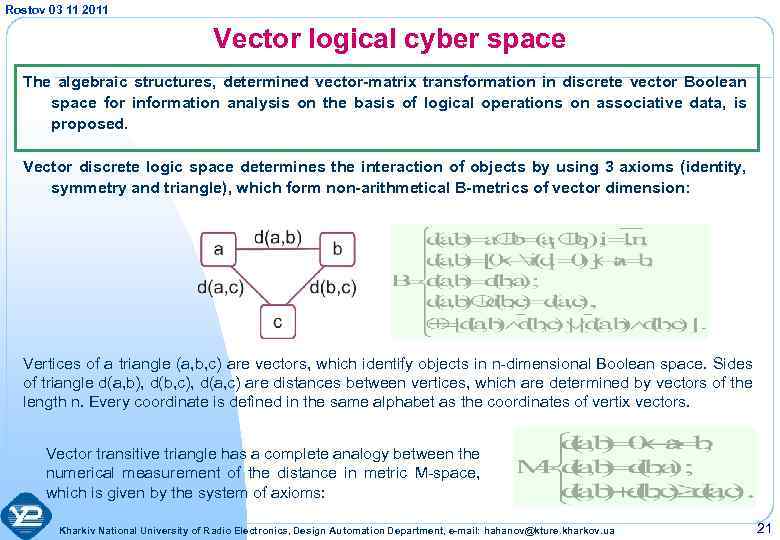 Rostov 03 11 2011 Vector logical cyber space The algebraic structures, determined vector-matrix transformation