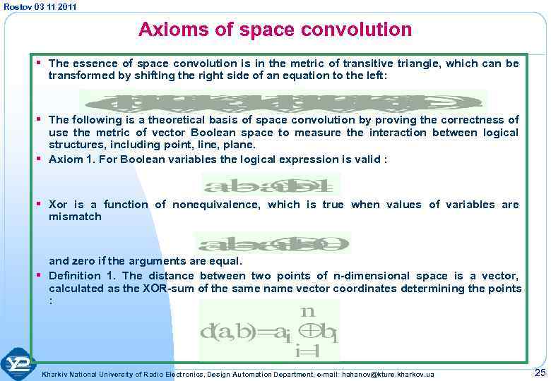 Rostov 03 11 2011 Axioms of space convolution § The essence of space convolution