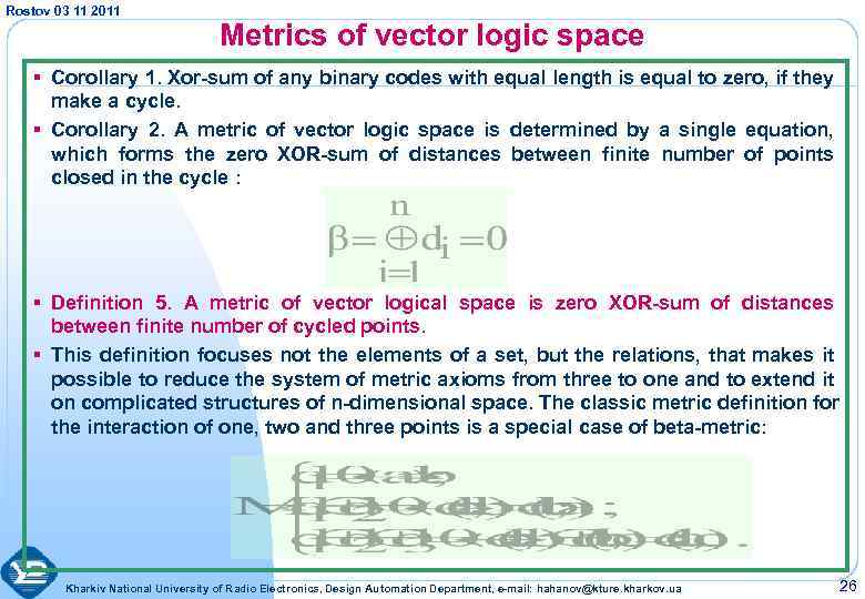 Rostov 03 11 2011 Metrics of vector logic space § Corollary 1. Xor-sum of