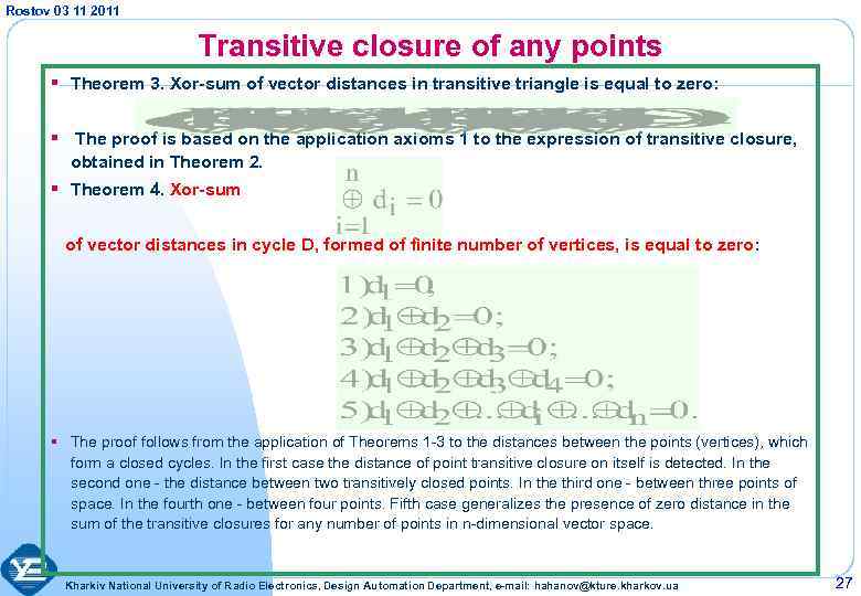 Rostov 03 11 2011 Transitive closure of any points § Theorem 3. Xor-sum of
