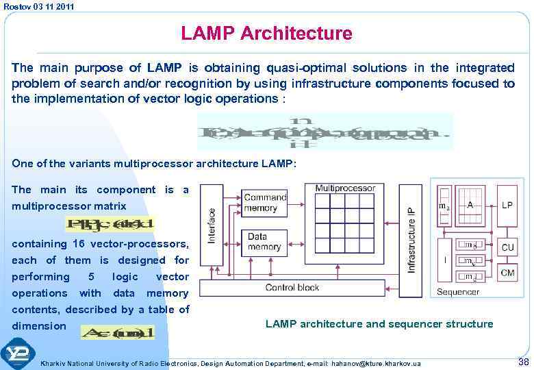 Rostov 03 11 2011 LAMP Architecture The main purpose of LAMP is obtaining quasi-optimal