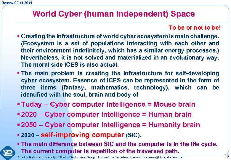 Rostov 03 11 2011 World Cyber (human independent) Space To be or not to