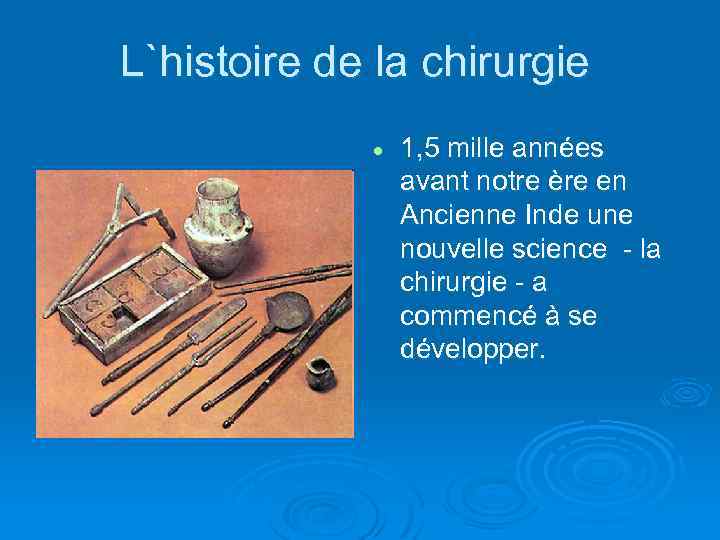 L`histoire de la chirurgie 1, 5 mille années avant notre ère en Ancienne Inde