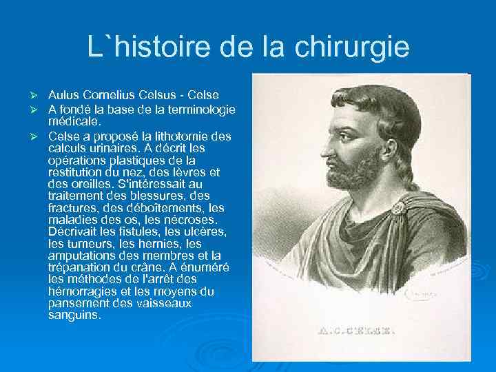L`histoire de la chirurgie Aulus Cornelius Celsus - Celse A fondé la base de