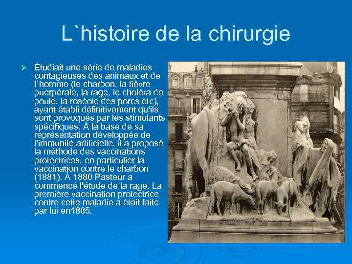 L`histoire de la chirurgie Ø Étudiait une série de maladies contagieuses des animaux et