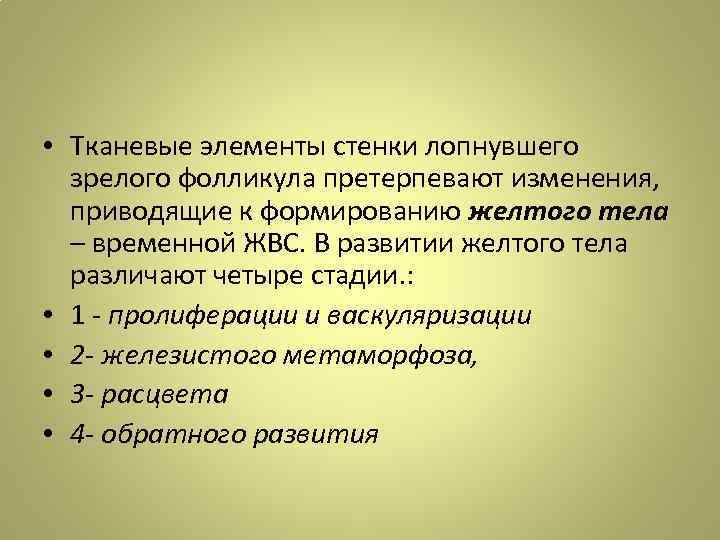 Язык претерпевает изменения