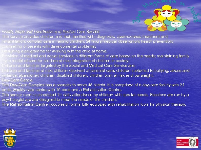  • Faith, Hope and Love Social and Medical Care Service The service provides