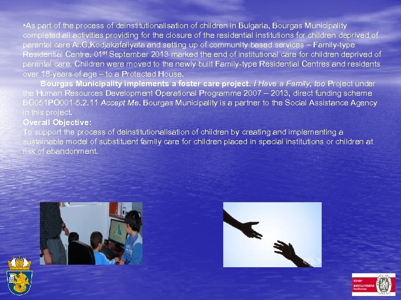  • As part of the process of deinstitutionalisation of children in Bulgaria, Bourgas