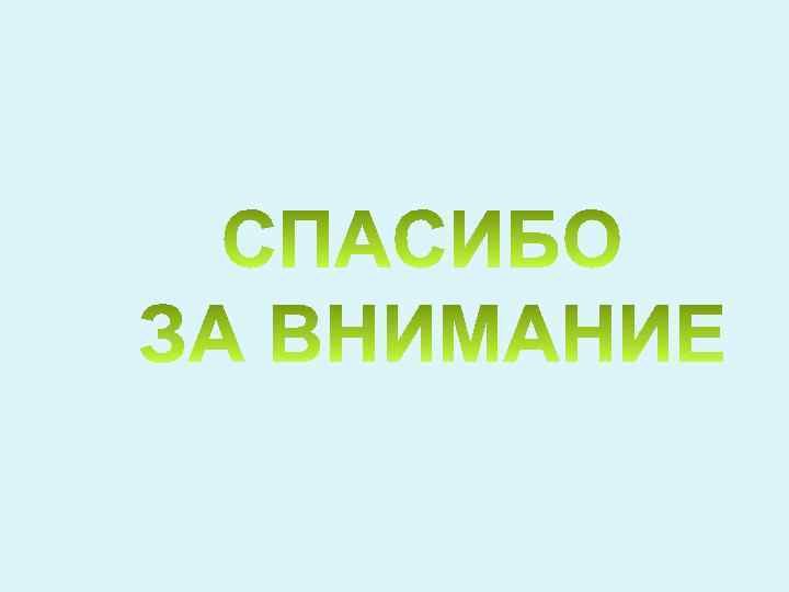 Переживают ли врачи за тех пациентов, которые им не нравится? 