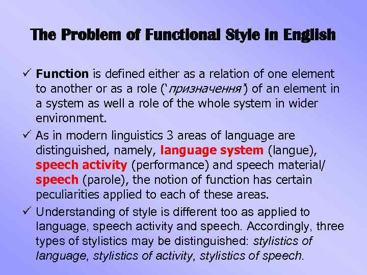 The Problem of Functional Style in English ü Function is defined either as a