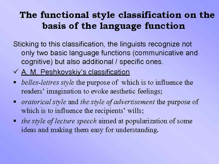 The functional style classification on the basis of the language function Sticking to this