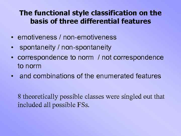 The functional style classification on the basis of three differential features • emotiveness /