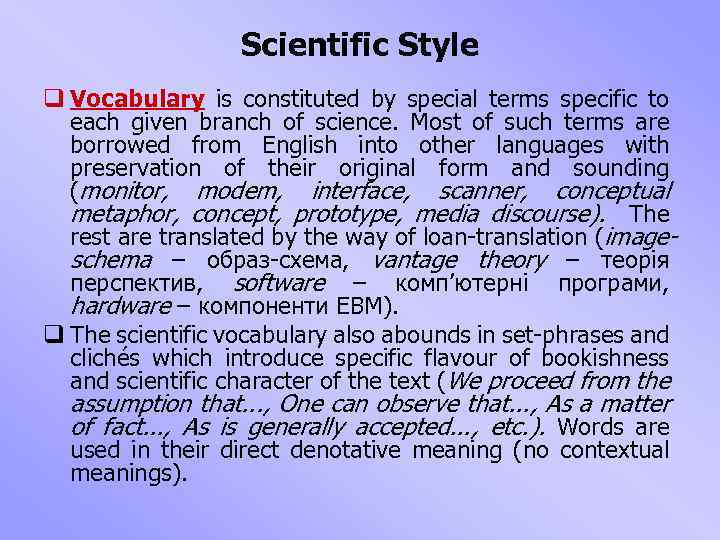 Scientific Style q Vocabulary is constituted by special terms specific to each given branch