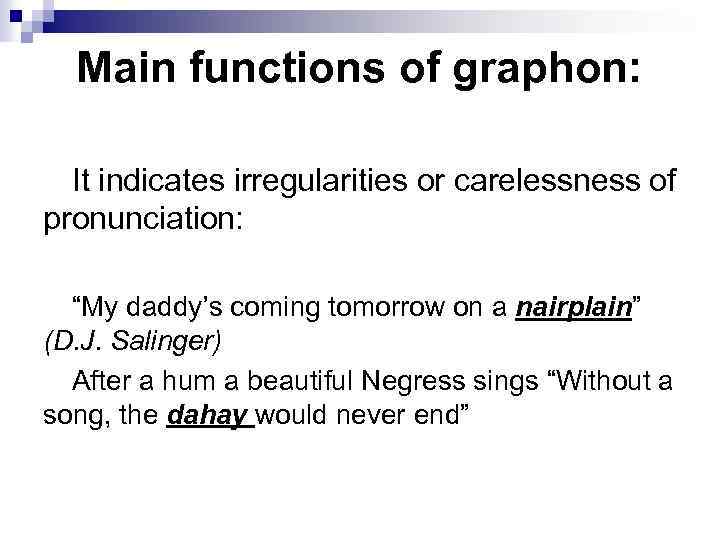 Main functions of graphon: It indicates irregularities or carelessness of pronunciation: “My daddy’s coming