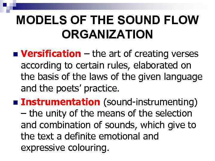 MODELS OF THE SOUND FLOW ORGANIZATION Versification – the art of creating verses according