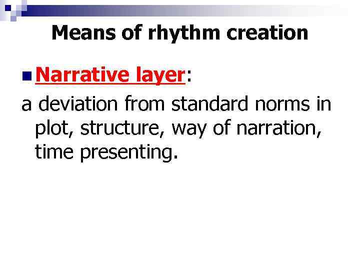 Means of rhythm creation n Narrative layer: a deviation from standard norms in plot,