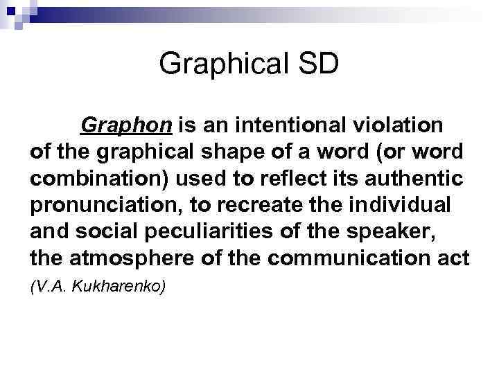 Graphical SD Graphon is an intentional violation of the graphical shape of a word
