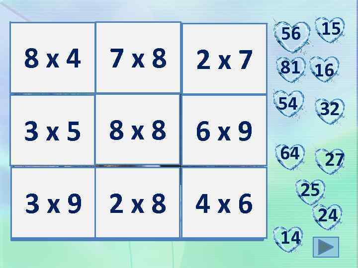 8 х4 7 х8 2 х7 3 х5 8 х8 6 х9 Водопад 3