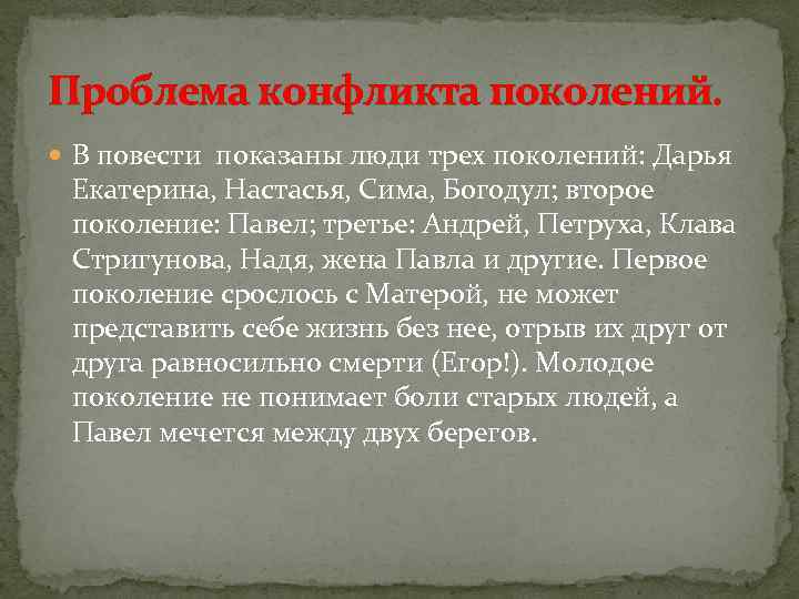 В каждой из трех закрытых коробок они показаны на рисунке 150 в виде черных квадратов