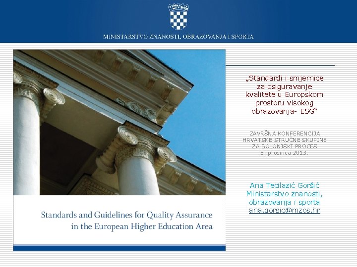 „Standardi i smjernice za osiguravanje kvalitete u Europskom prostoru visokog obrazovanja- ESG“ ZAVRŠNA KONFERENCIJA