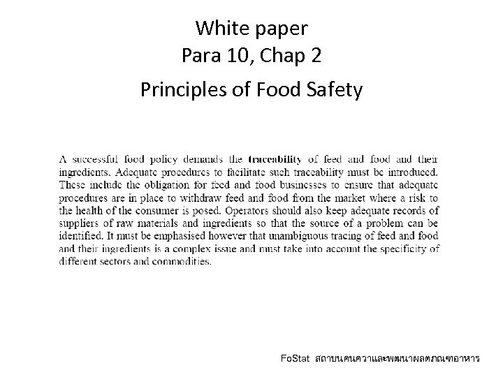 White paper Para 10, Chap 2 Principles of Food Safety Fo. Stat สถาบนคนควาและพฒนาผลตภณฑอาหาร 