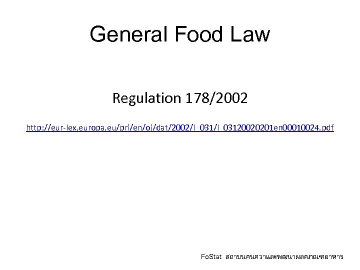 General Food Law Regulation 178/2002 http: //eur-lex. europa. eu/pri/en/oj/dat/2002/l_03120020201 en 00010024. pdf Fo. Stat