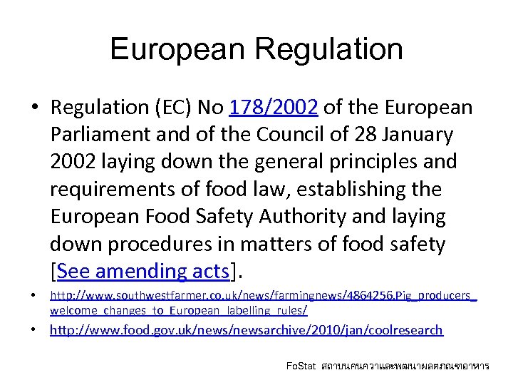 European Regulation • Regulation (EC) No 178/2002 of the European Parliament and of the