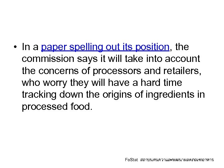  • In a paper spelling out its position, the commission says it will