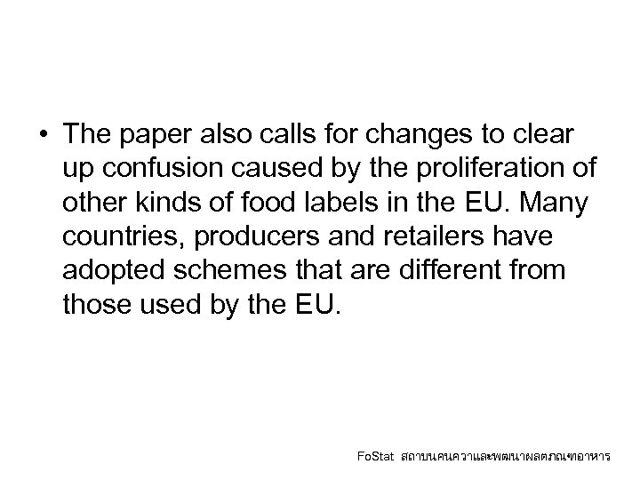  • The paper also calls for changes to clear up confusion caused by