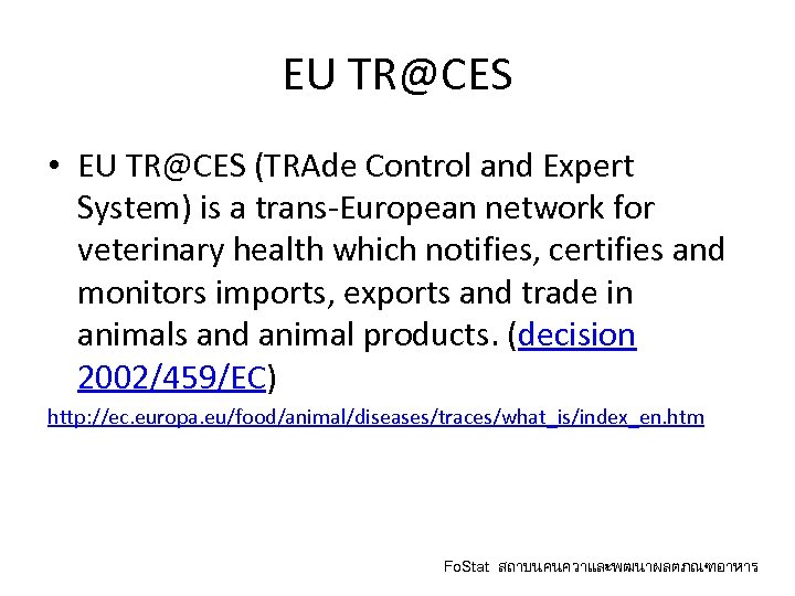 EU TR@CES • EU TR@CES (TRAde Control and Expert System) is a trans-European network