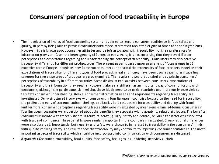 Consumers' perception of food traceability in Europe • • The introduction of improved food