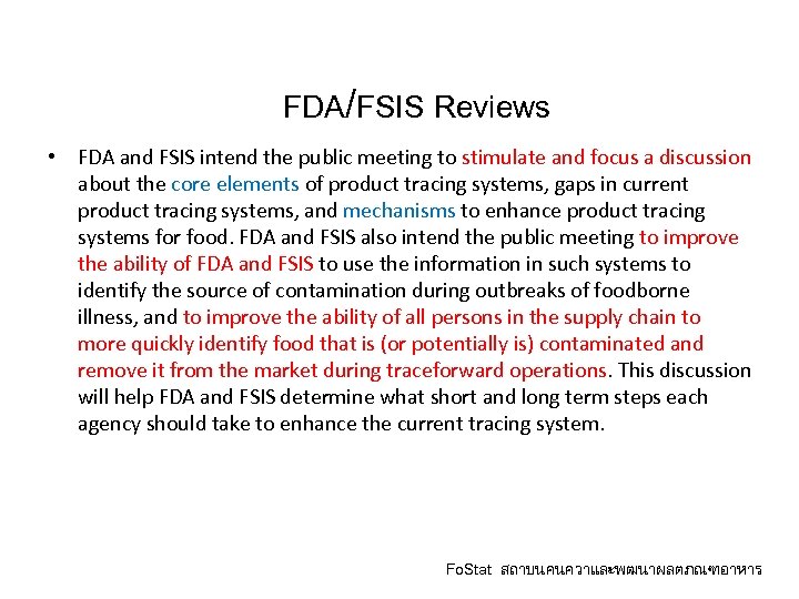 FDA/FSIS Reviews • FDA and FSIS intend the public meeting to stimulate and focus