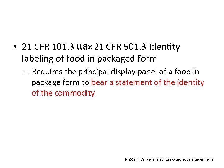  • 21 CFR 101. 3 และ 21 CFR 501. 3 Identity labeling of